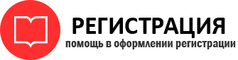 прописка в Стародубе id838839